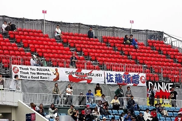 Formula One World Championship: A banner of thanks for the Suzuka circuit