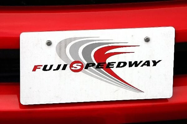 Formula One World Championship: Fuji Speedway logo