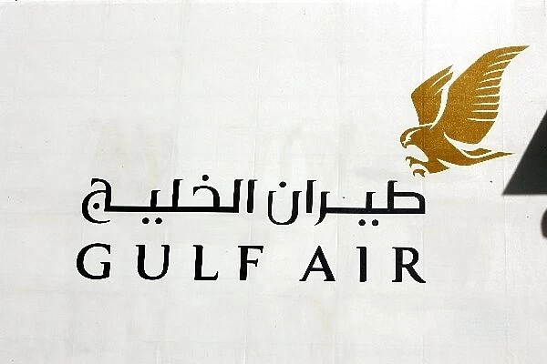 Formula One World Championship: Gulf Air signage