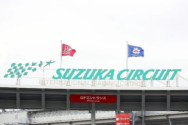 Formula One World Championship: Suzuka circuit