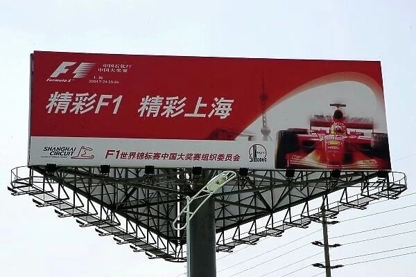Shanghai International Circuit Preview